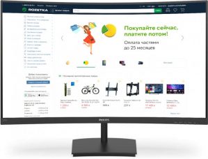 Купить Монитор 23.6" Philips 241E1SCA/00 в рассрочку без процентов