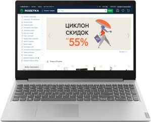 Купить Ноутбук Lenovo IdeaPad S145-15API (81UT00HNRA) Platinum Grey в рассрочку без процентов