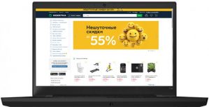 Купить Ноутбук Lenovo ThinkPad T15p Gen 1 (20TN001RRT) Black в рассрочку без процентов