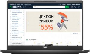 Купить Ноутбук Dell Latitude 7300 (N034L730013EMEA_U) Black в рассрочку без процентов