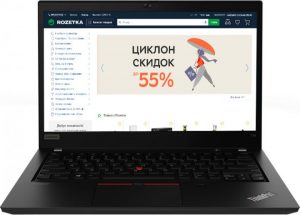 Купить Ноутбук Lenovo ThinkPad T14 Gen 1 (20S0007MRT) Black в рассрочку без процентов