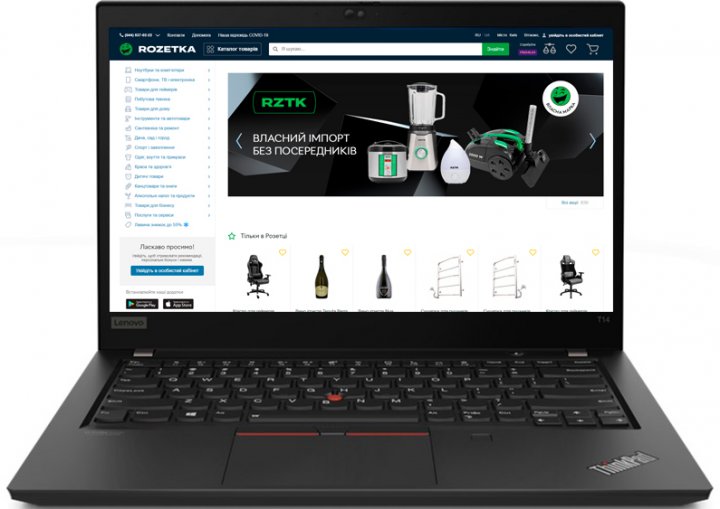 Купить Ноутбук Lenovo ThinkPad T14 Gen 2 (20W0003DRT) Black в рассрочку без процентов