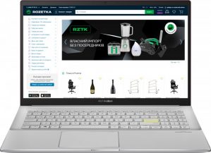 Купить Ноутбук ASUS VivoBook S S533EA-BN305 (90NB0SF2-M06240) Resolute Red в рассрочку без процентов
