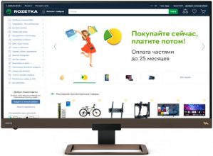 Купить Монитор 32" BenQ EW3280U Brown-Black (9H.LJ2LA.TBE) в рассрочку без процентов