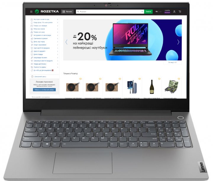 Купить Ноутбук Lenovo ThinkBook 15p IMH (20V3000TRA) Mineral Grey в рассрочку без процентов