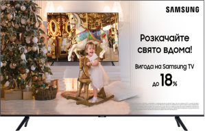 Купить Телевизор Samsung QE55Q60TAUXUA в рассрочку без процентов