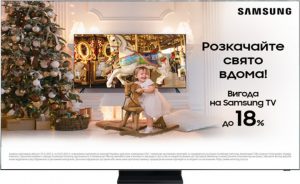 Купить Телевизор Samsung QE65Q950TSUXUA в рассрочку без процентов