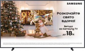 Купить Телевизор Samsung Frame QE32LS03TBKXUA в рассрочку без процентов