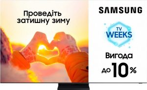 Купить Телевизор Samsung QE85Q950TSUXUA в рассрочку без процентов
