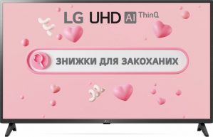 Купить Телевизор LG 43UP75006LF в рассрочку без процентов