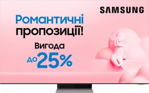 Купить Телевизор Samsung QE85QN900AUXUA в рассрочку без процентов