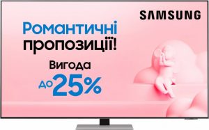 Купить Телевизор Samsung QE65QN85AAUXUA в рассрочку без процентов