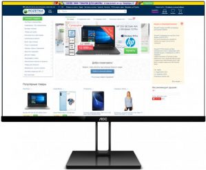 Купить Монитор 23.8" AOC 24V2Q в рассрочку без процентов