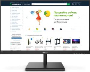 Купить Монитор 27" Philips E-Line 275E1S /00/01 в рассрочку без процентов